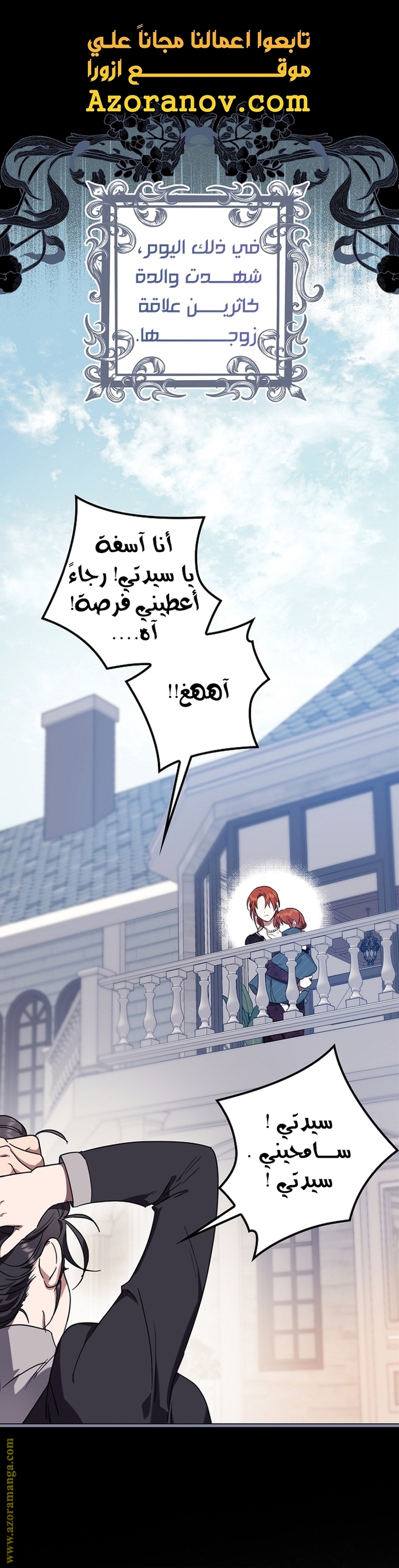 الصفحة 1
