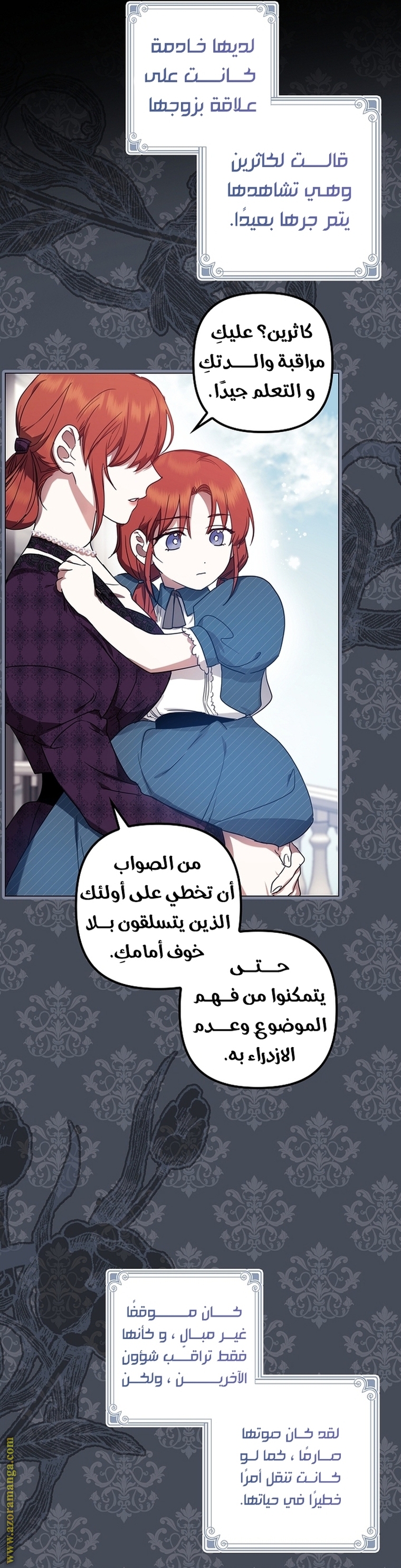 الصفحة 2