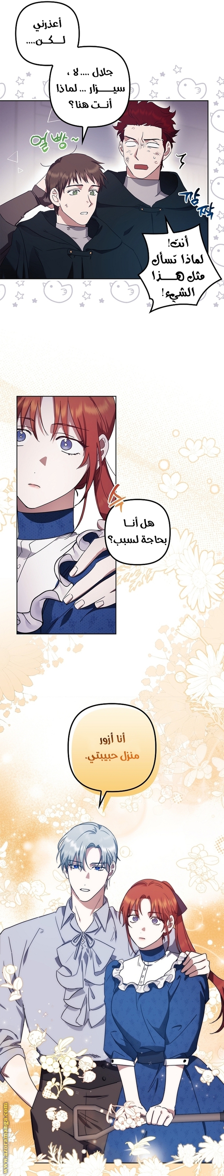 الصفحة 24