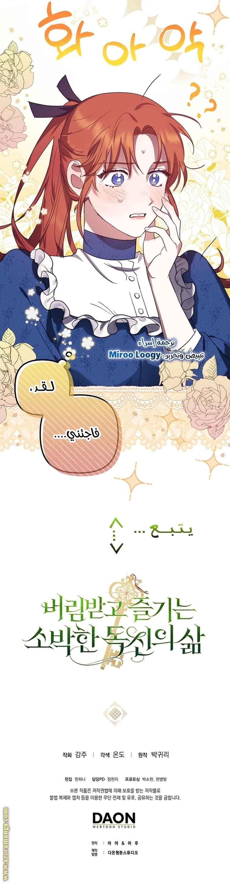 الصفحة 34