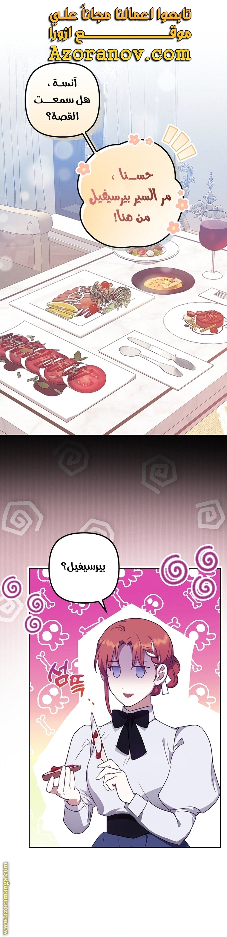 الصفحة 1