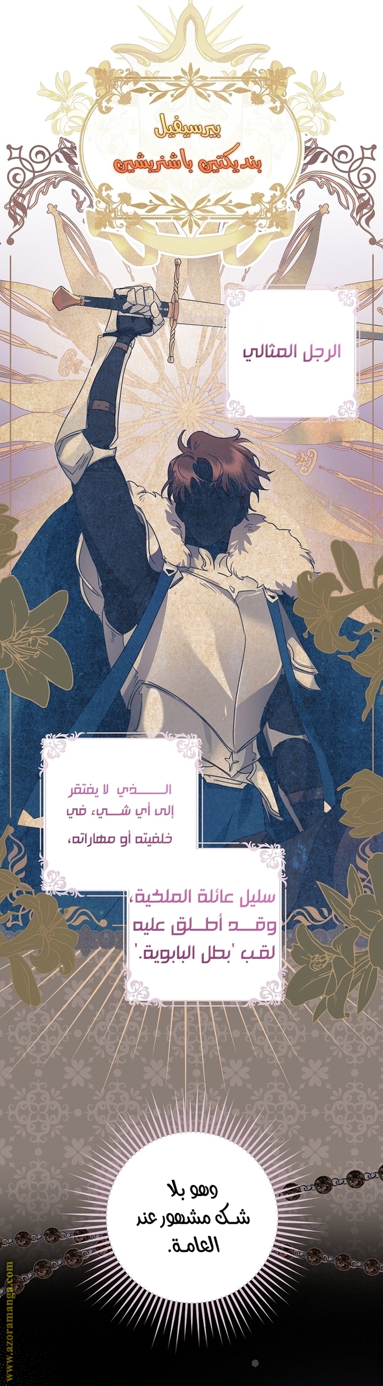 الصفحة 3