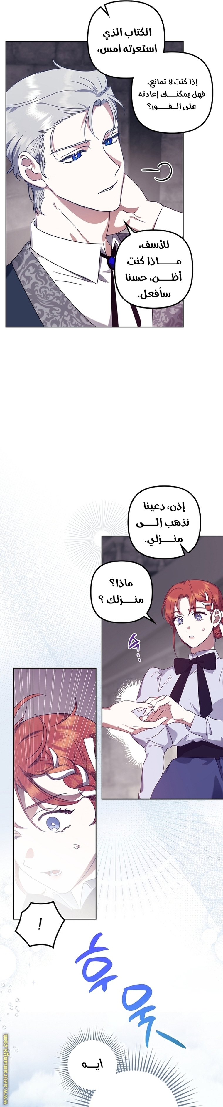 الصفحة 18