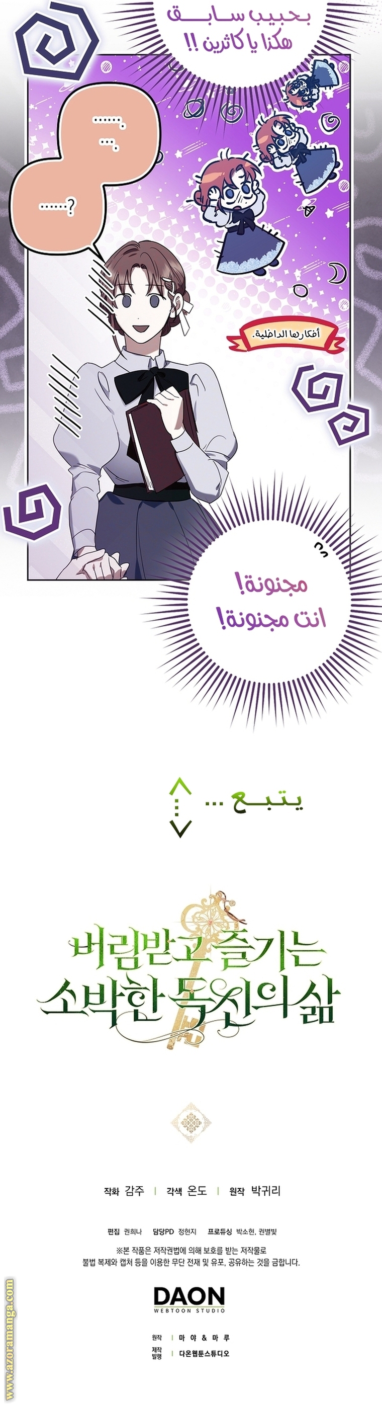 الصفحة 32
