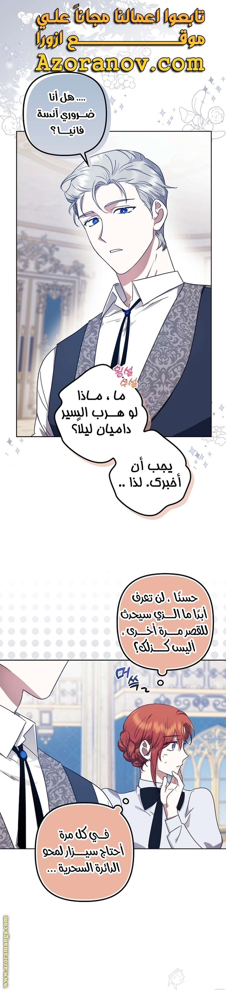 الصفحة 1