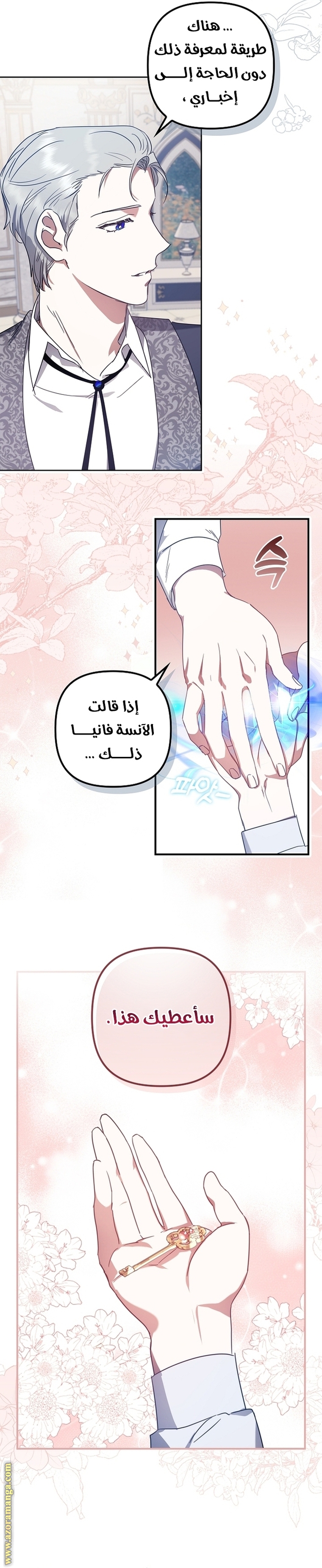 الصفحة 2