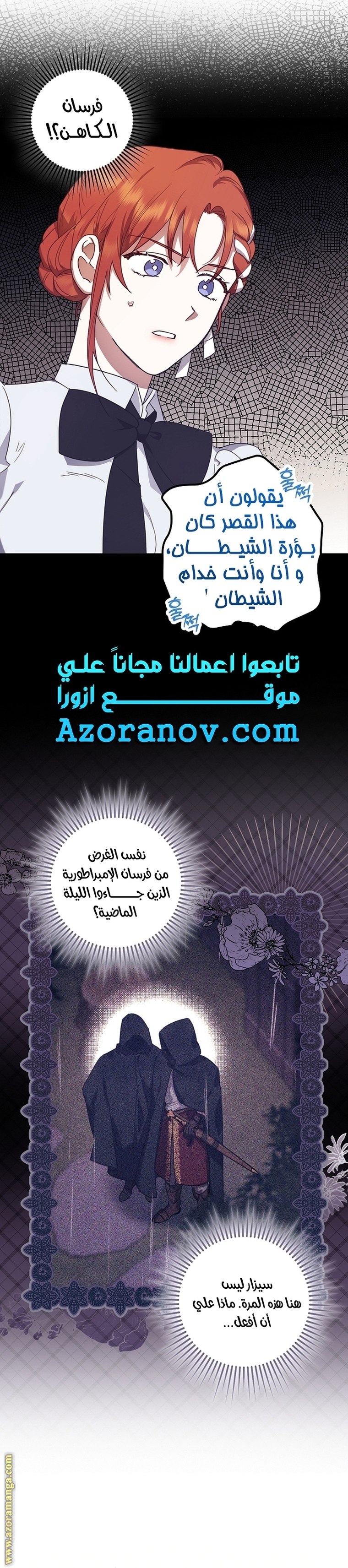 الصفحة 7