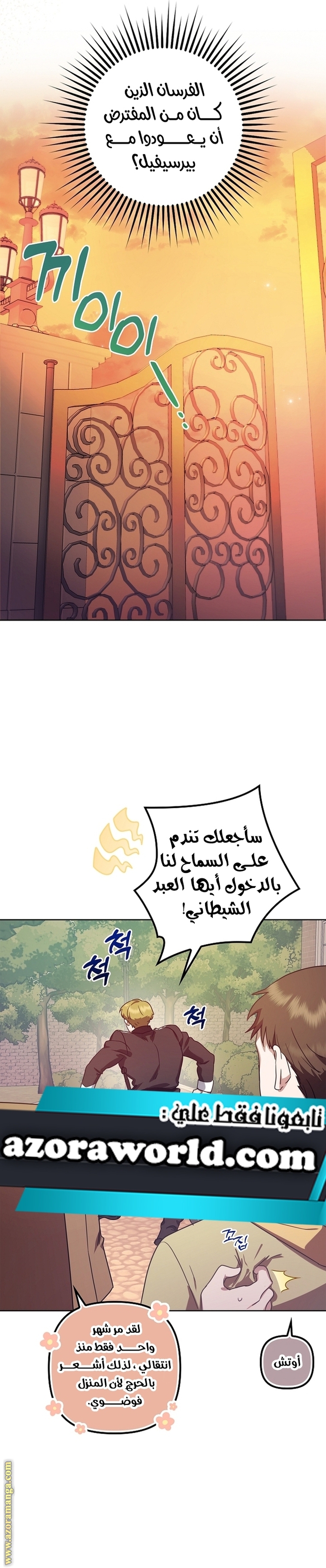 الصفحة 14
