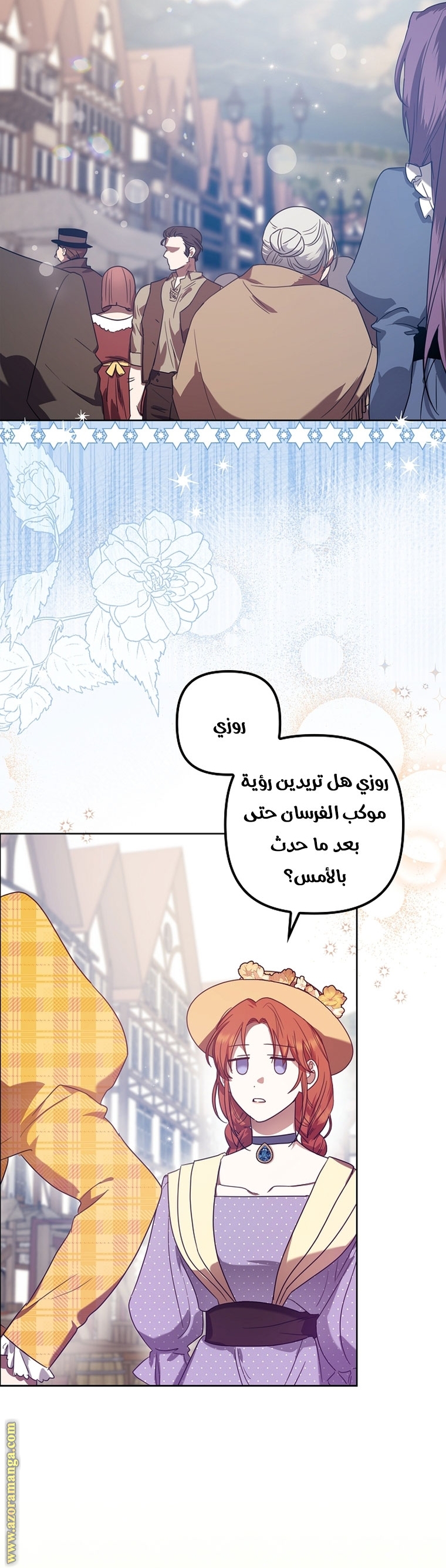الصفحة 2