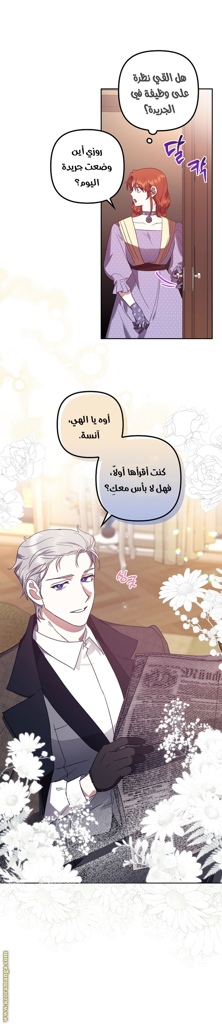 الصفحة 22
