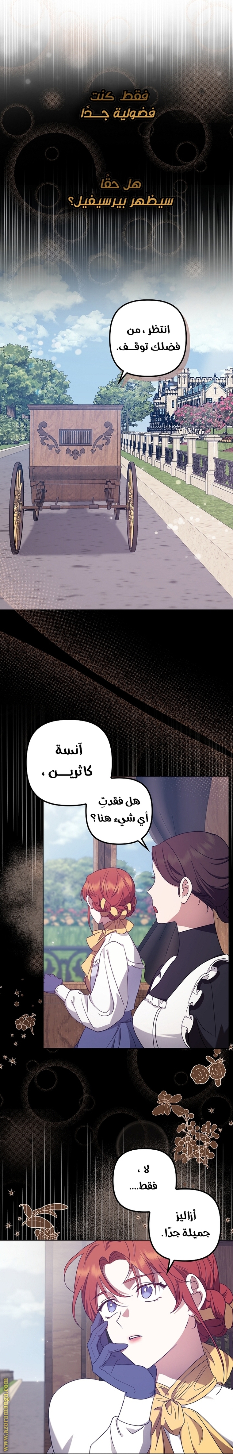 الصفحة 2