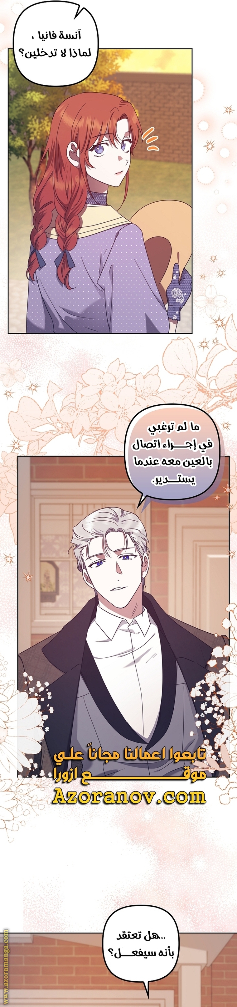 الصفحة 7