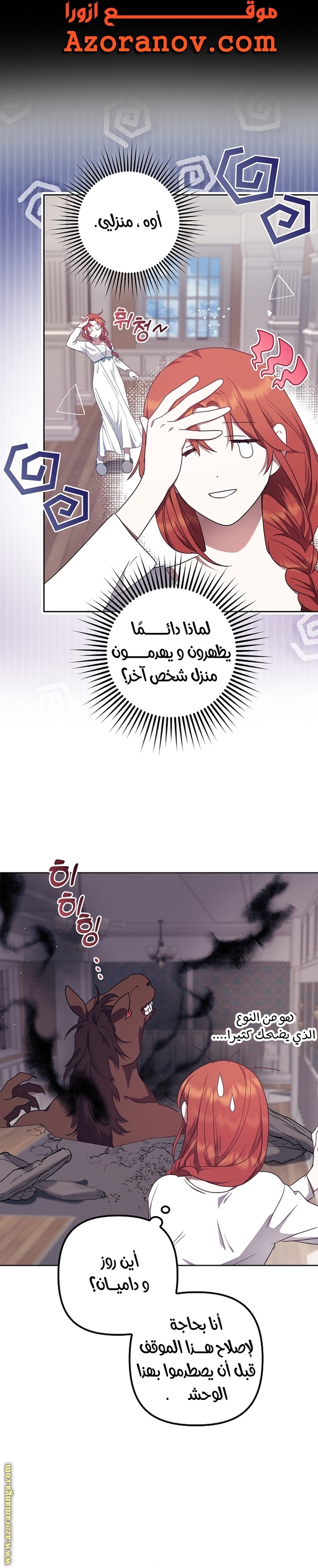 الصفحة 11