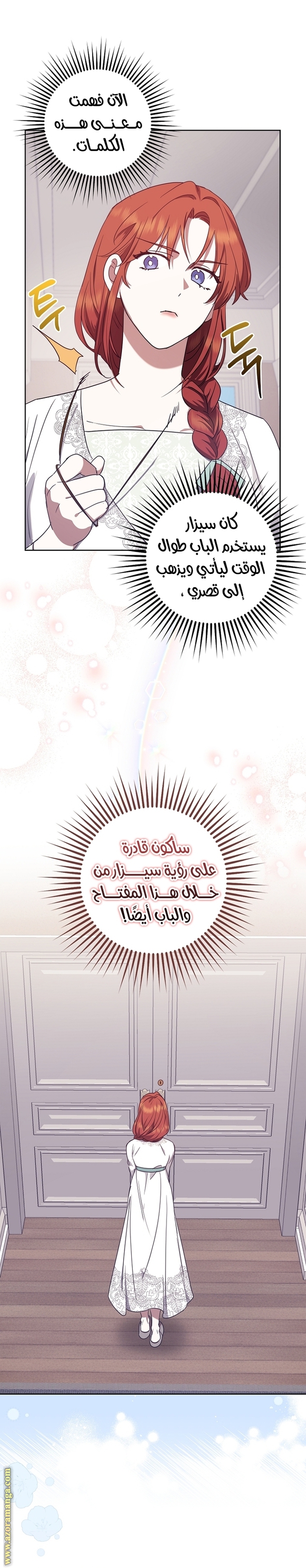 الصفحة 13