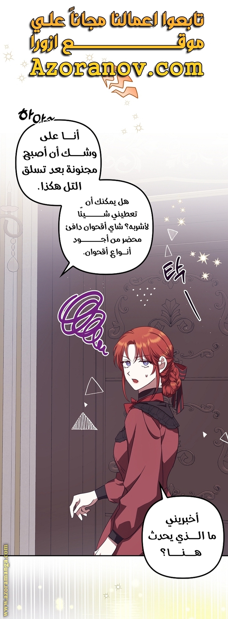 الصفحة 1