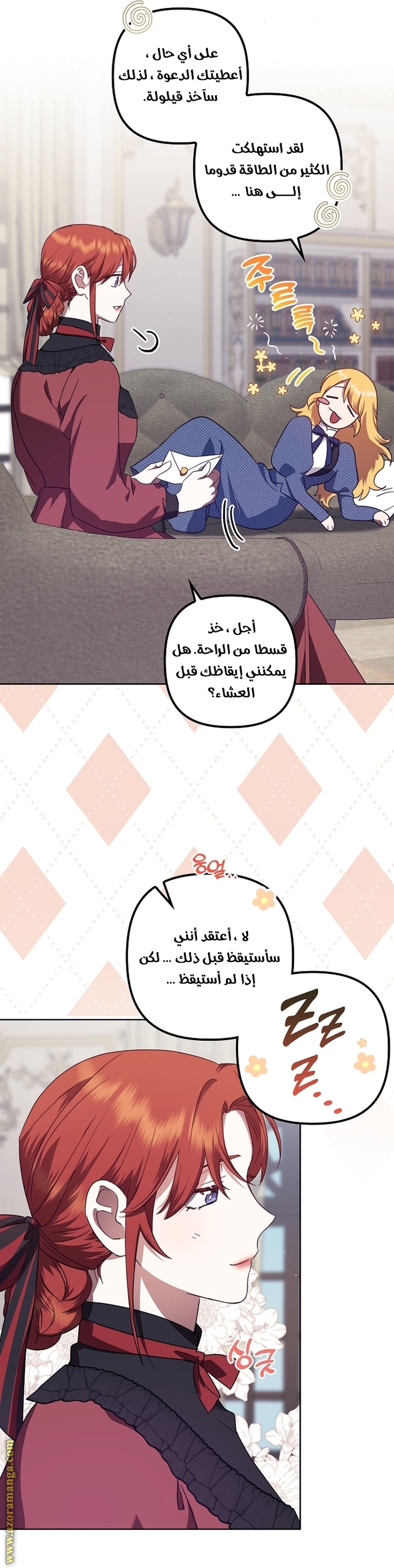الصفحة 8