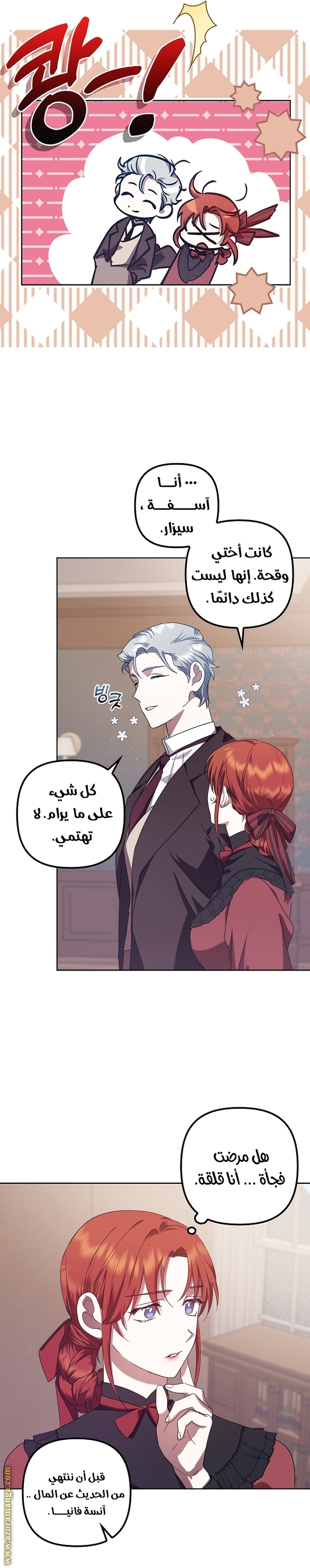 الصفحة 20