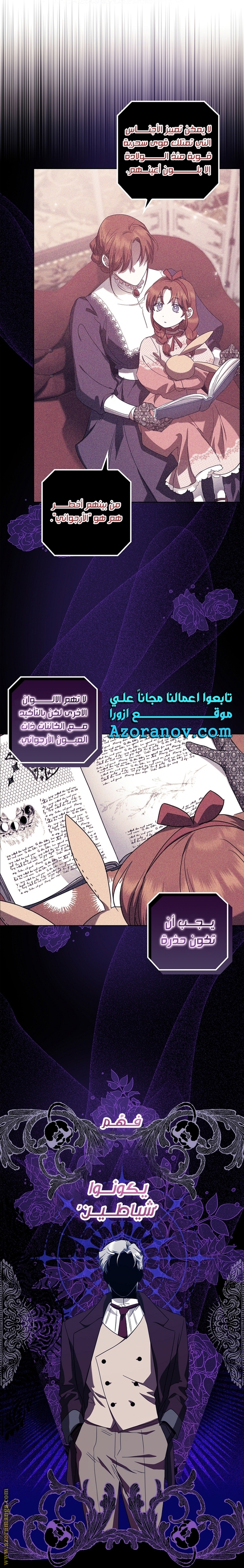 الصفحة 16