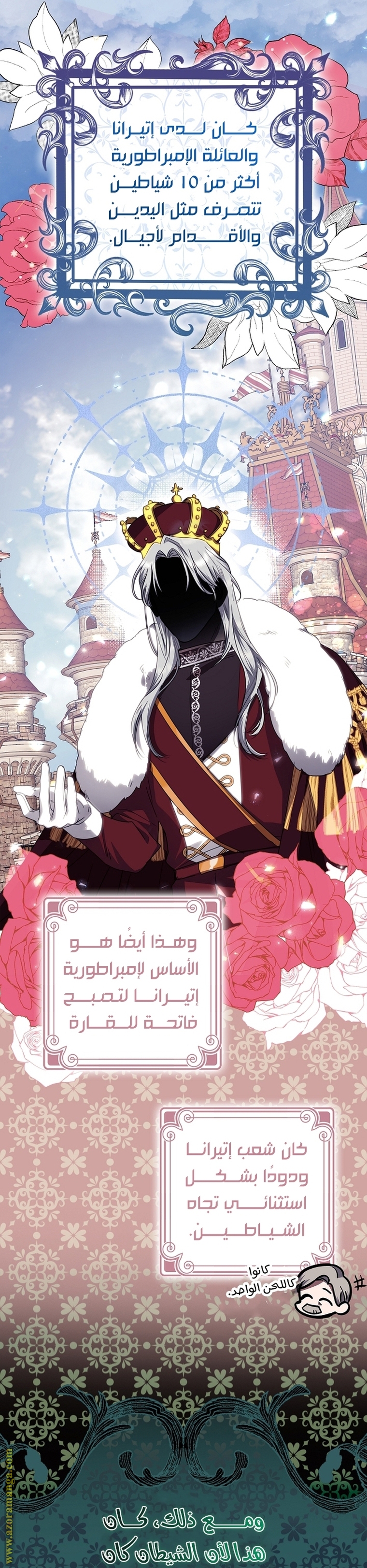 الصفحة 19
