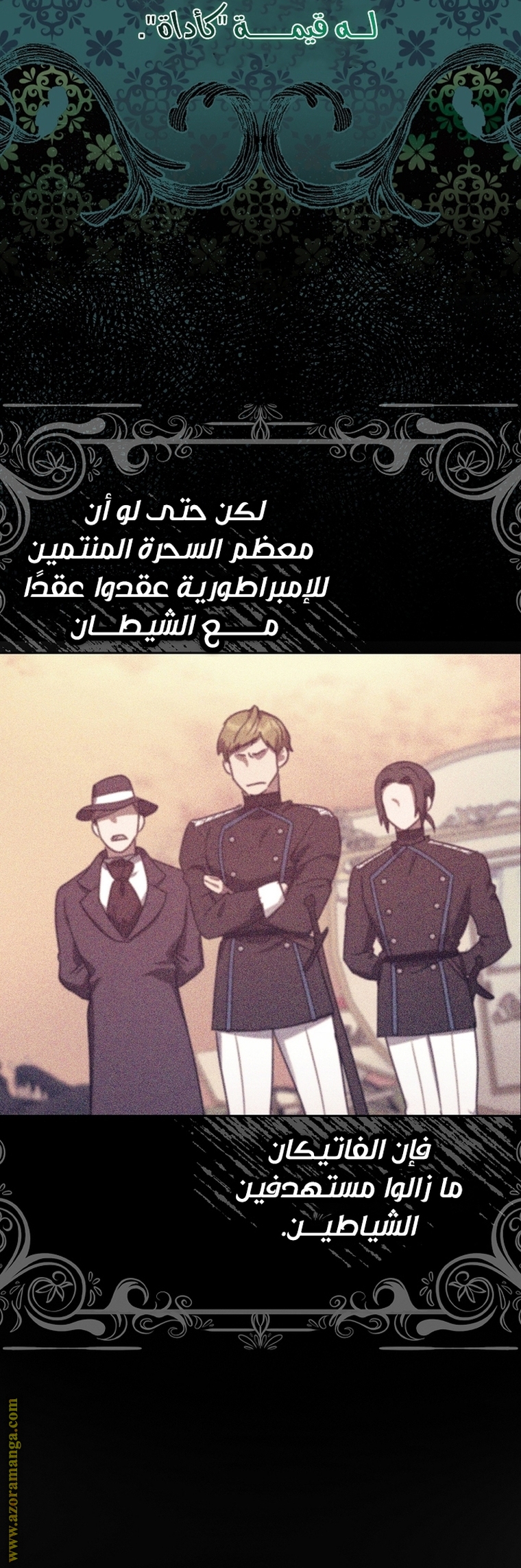 الصفحة 20