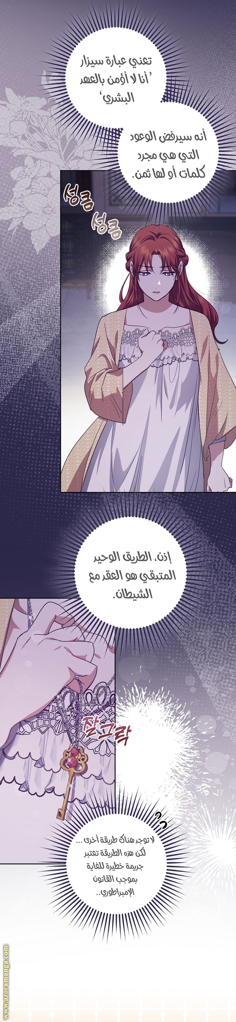 الصفحة 15