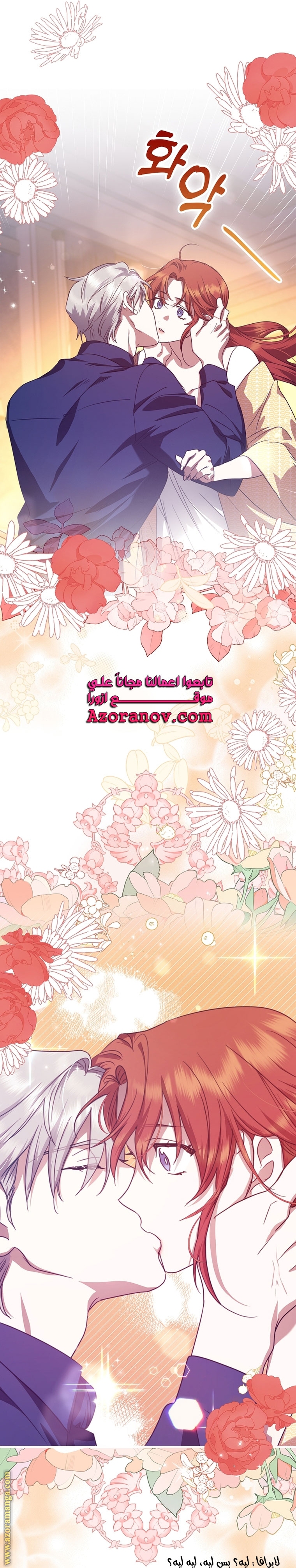 الصفحة 32