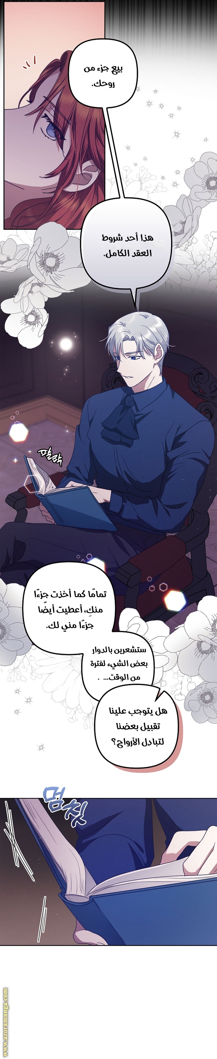 الصفحة 2