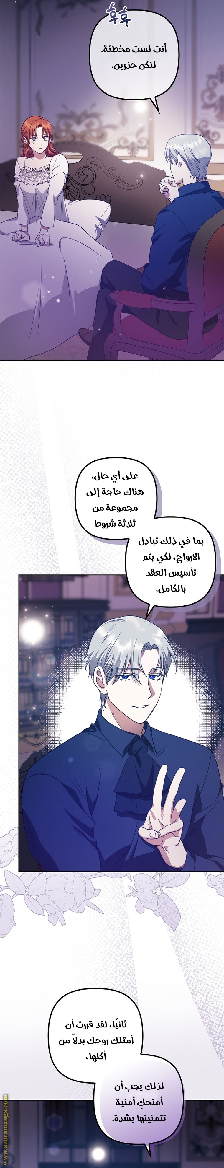 الصفحة 4