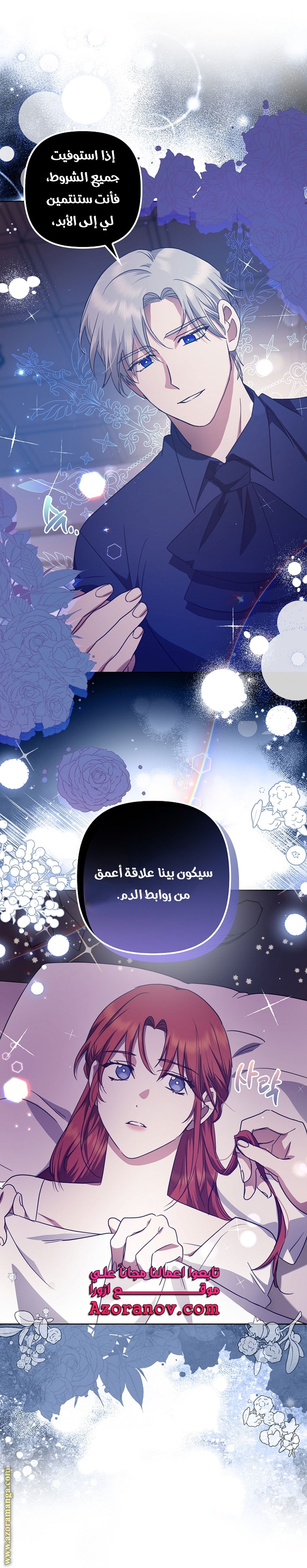 الصفحة 6