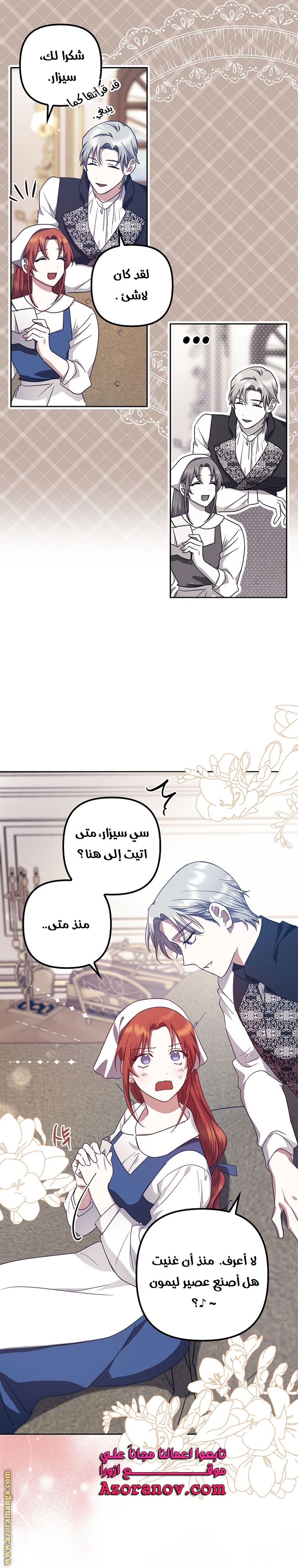 الصفحة 15