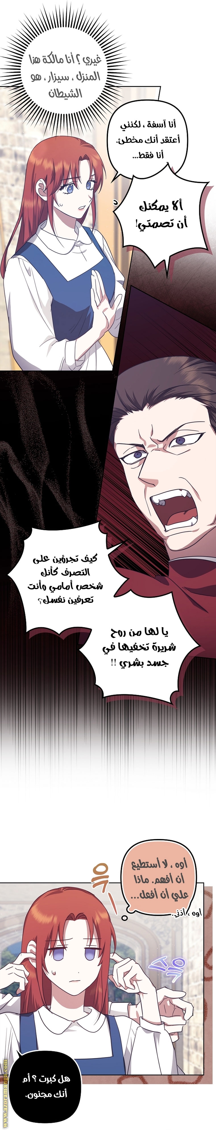 الصفحة 2