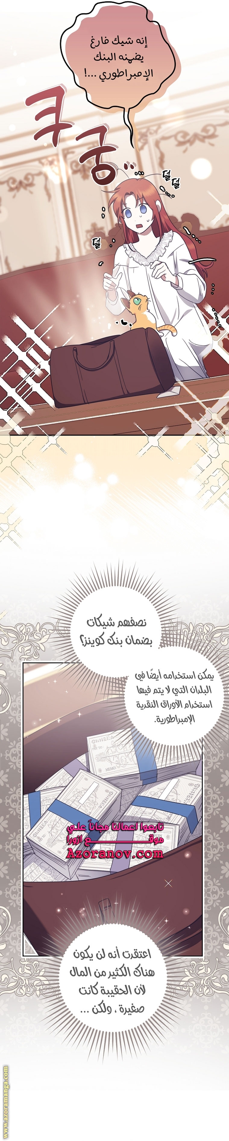 الصفحة 30