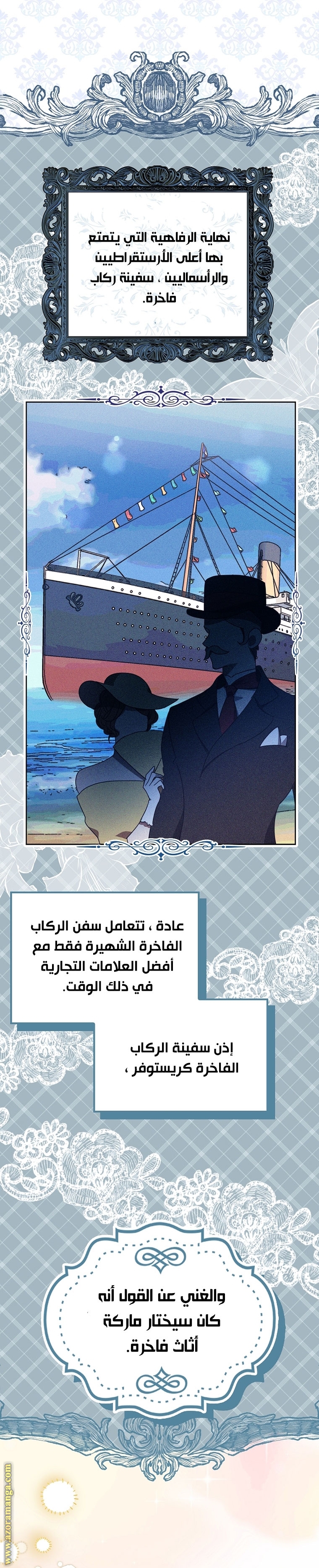 الصفحة 32