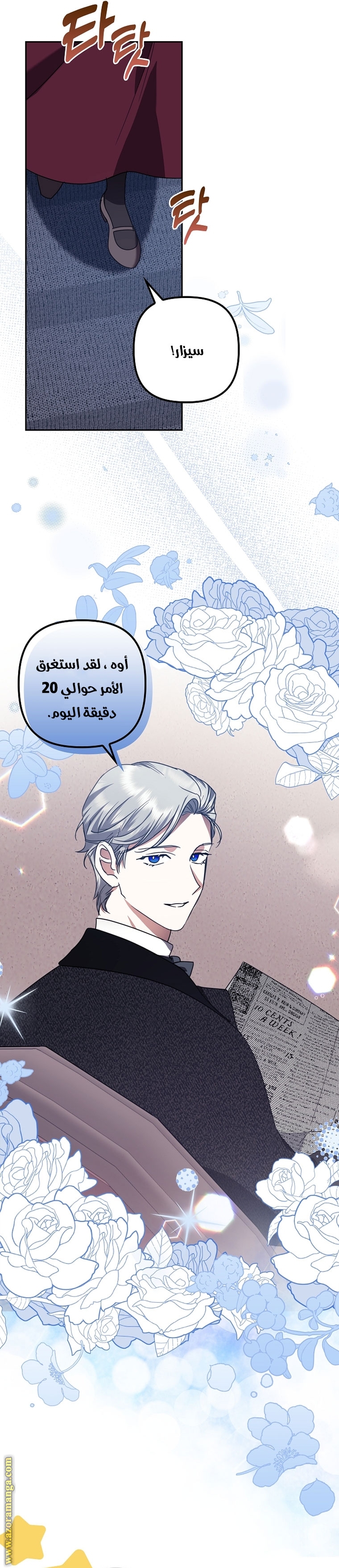 الصفحة 2