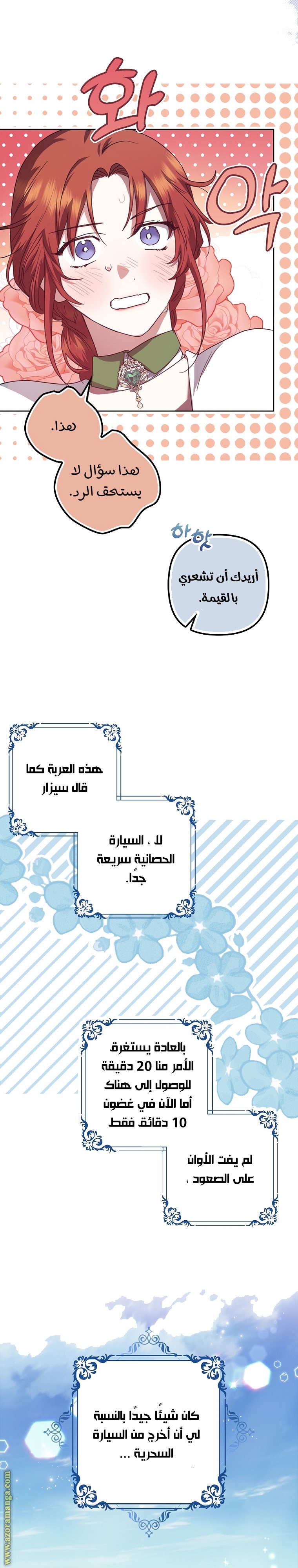 الصفحة 19