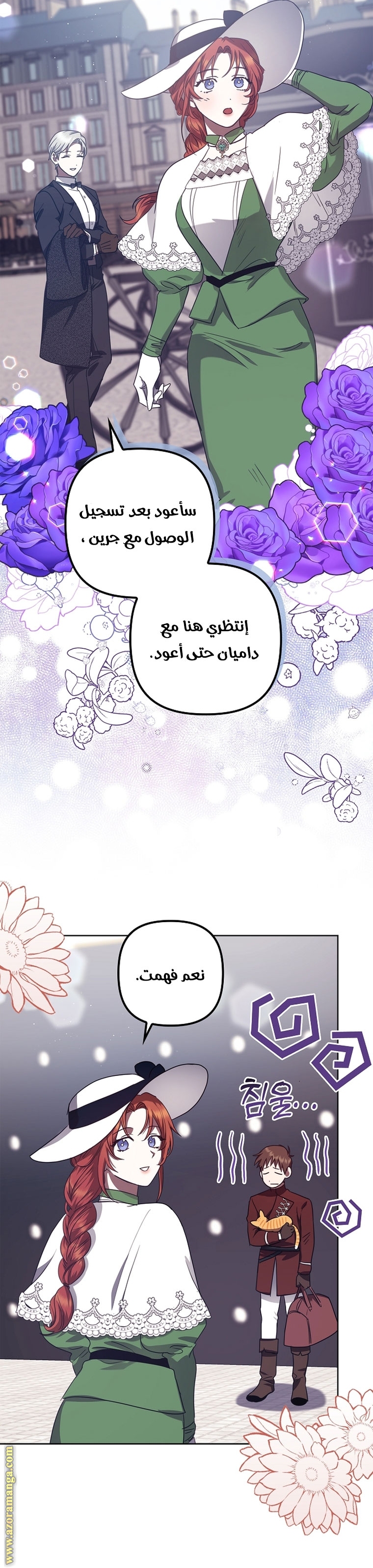 الصفحة 21