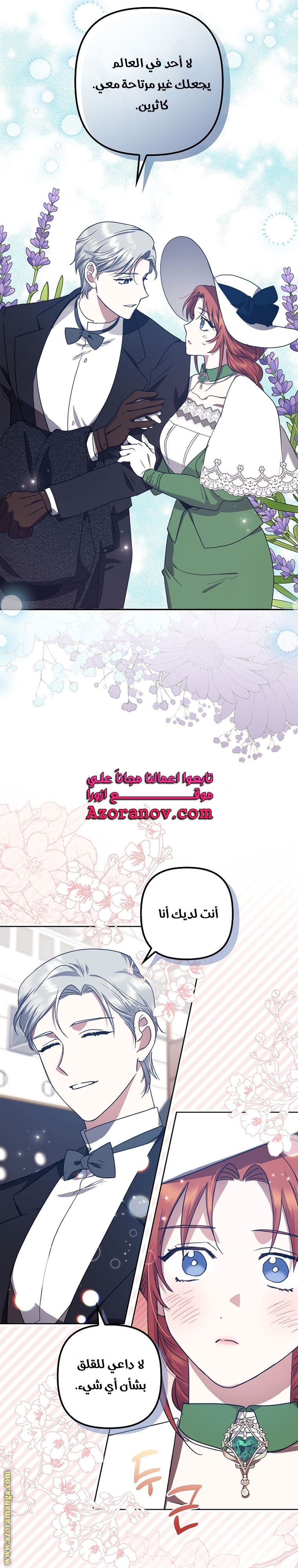 الصفحة 33