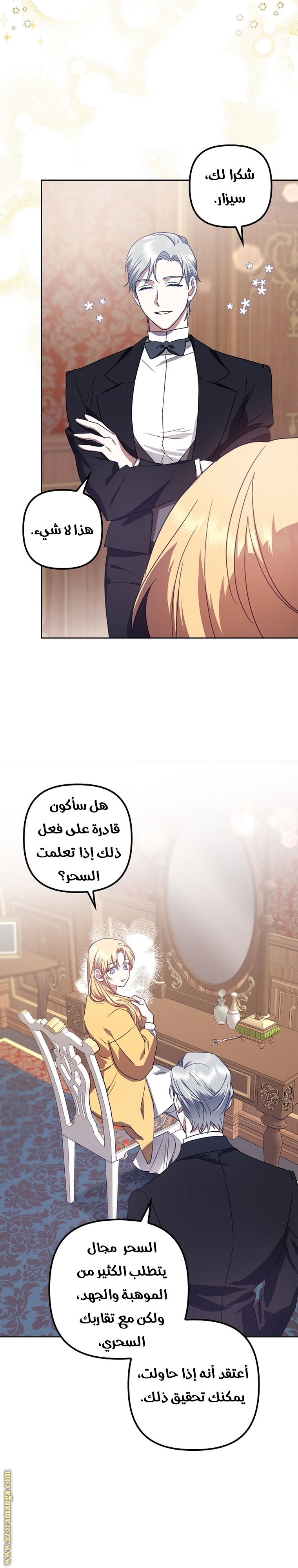 الصفحة 2