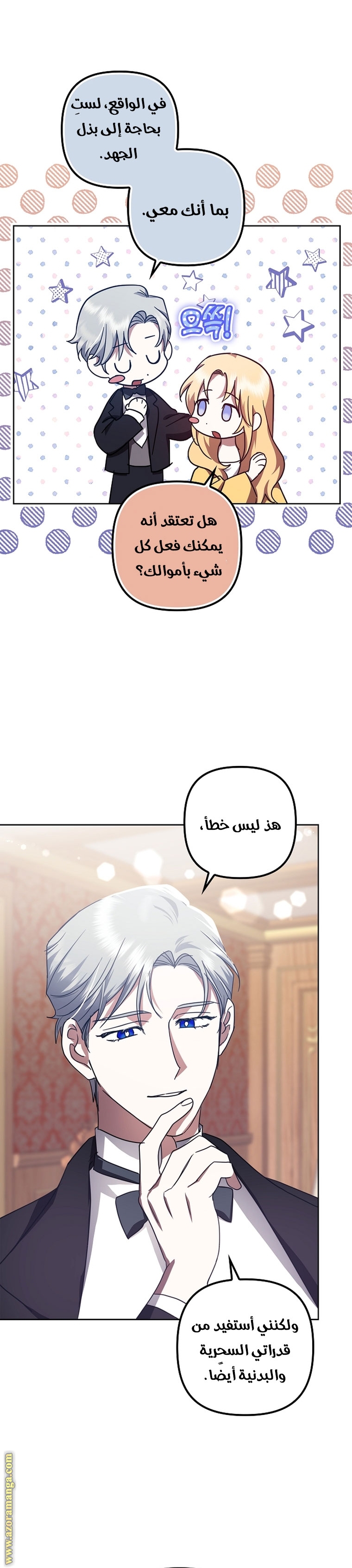 الصفحة 3