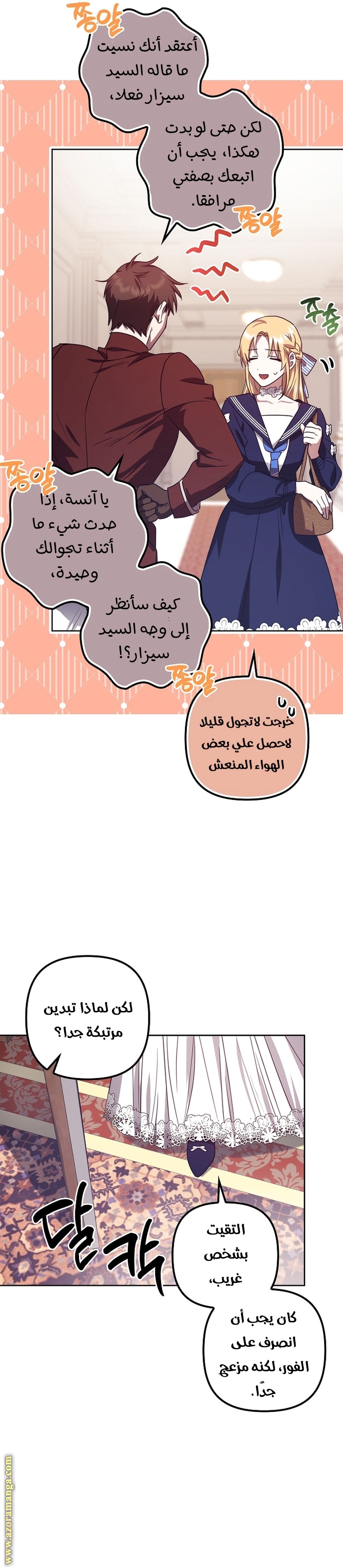 الصفحة 19