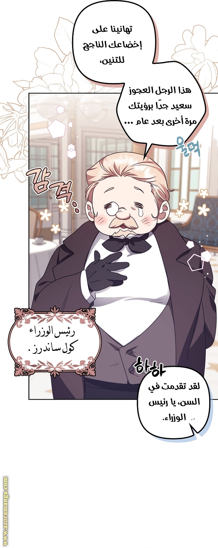 الصفحة 30