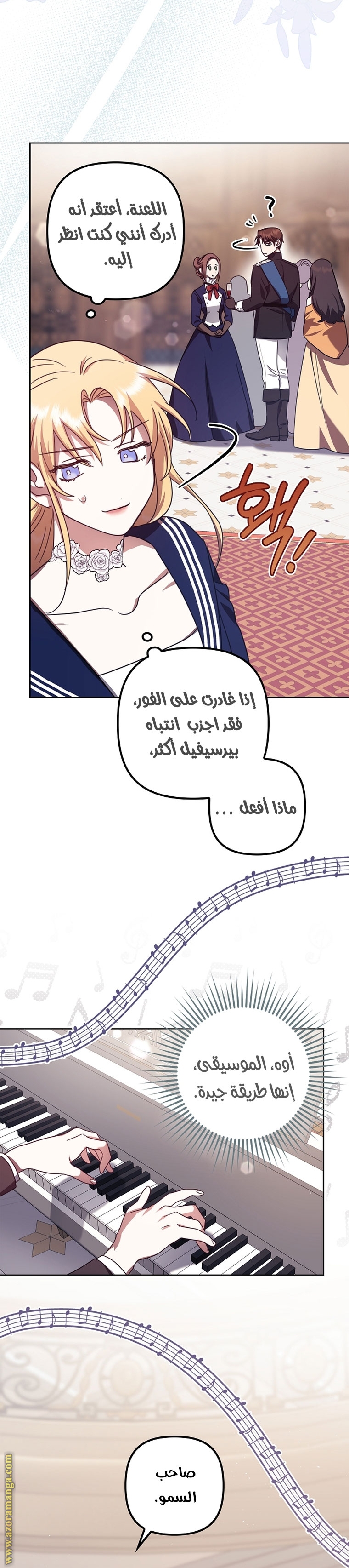 الصفحة 34