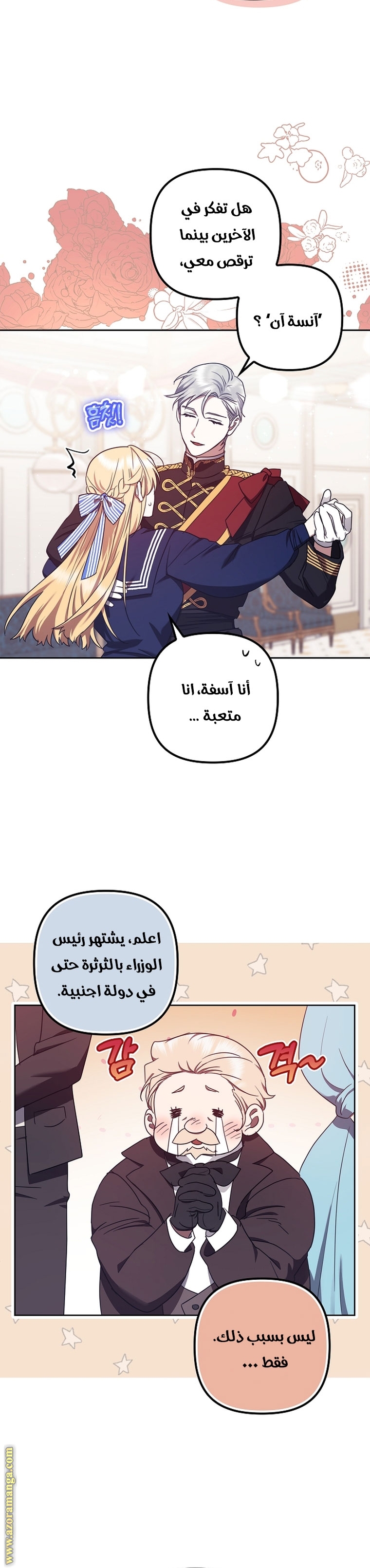 الصفحة 2