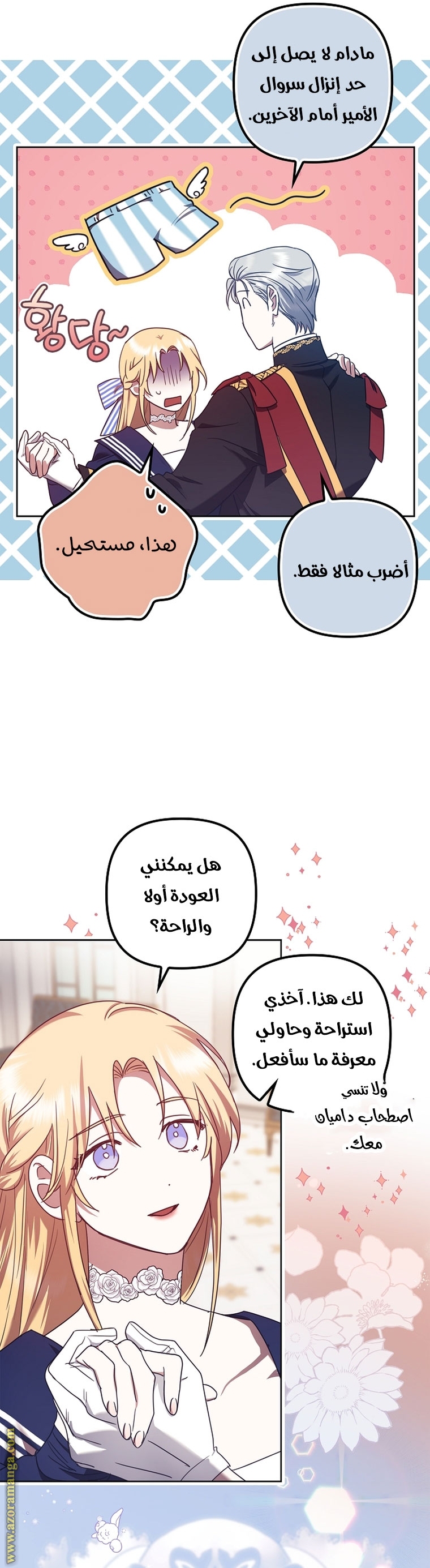 الصفحة 4