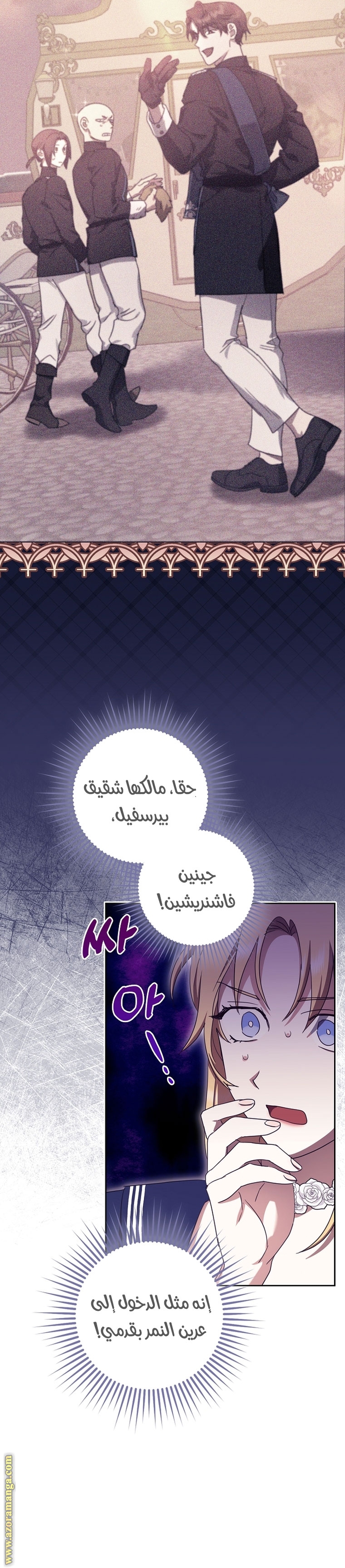 الصفحة 10