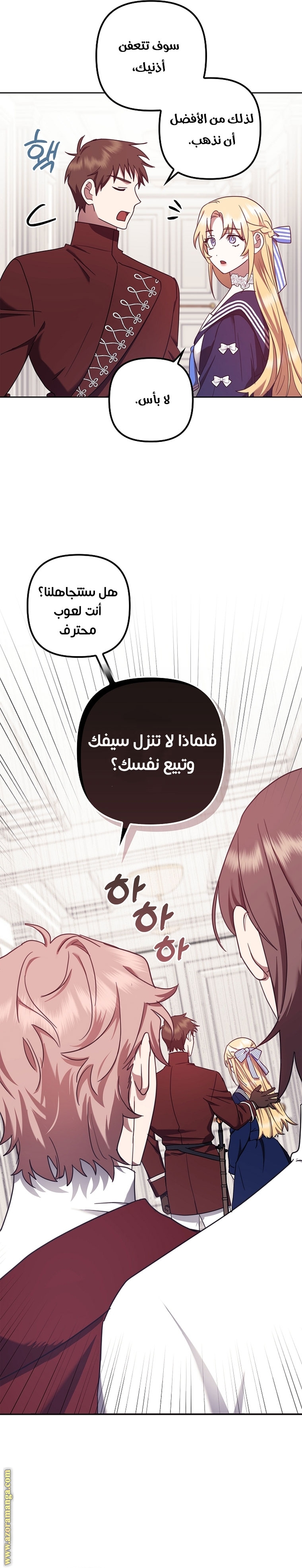 الصفحة 14