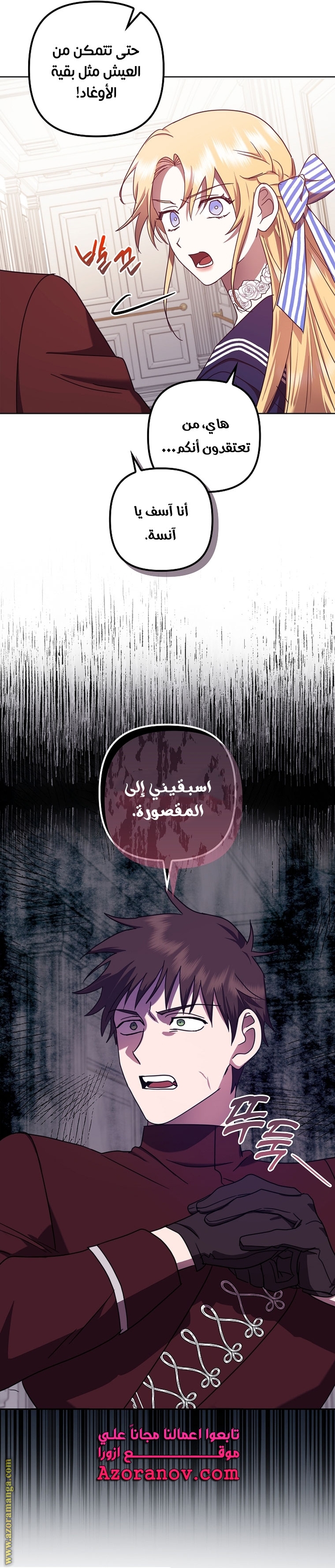 الصفحة 15