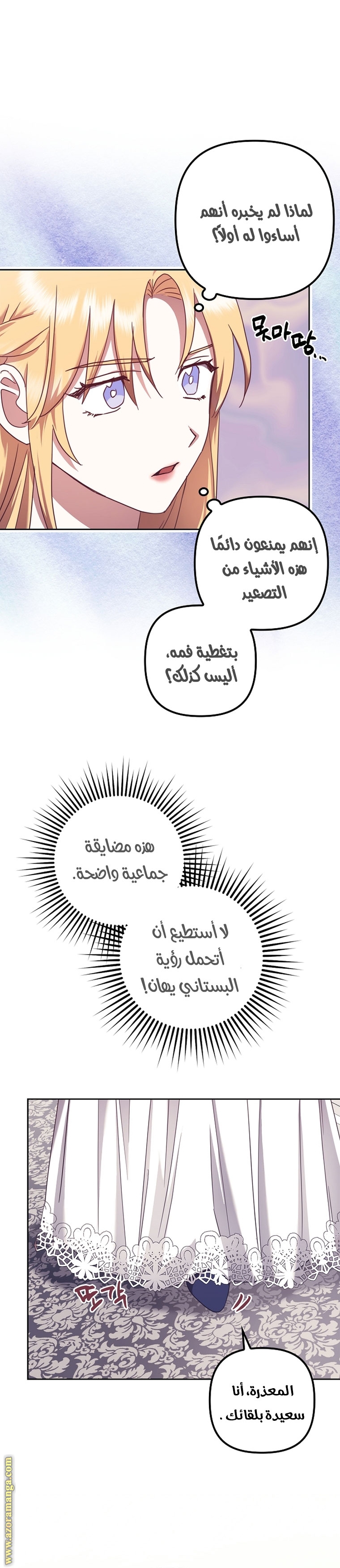 الصفحة 19