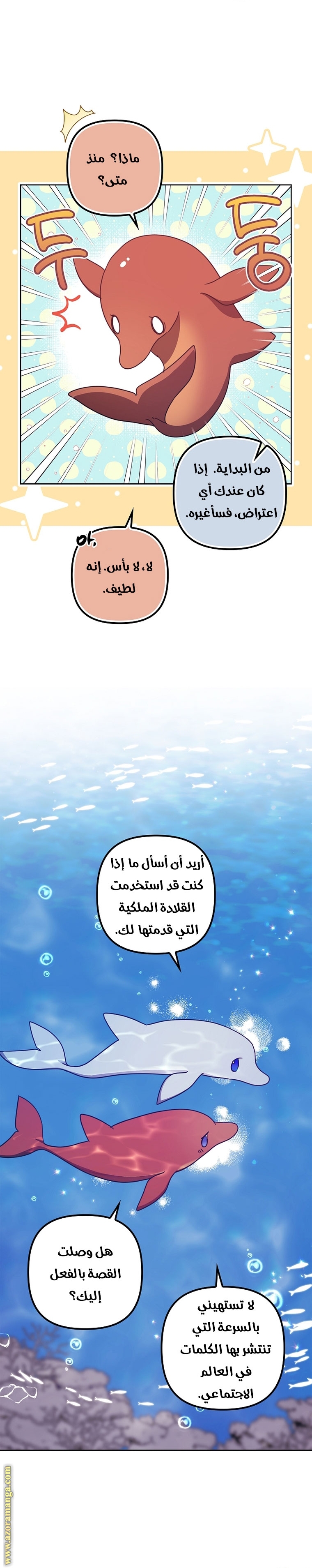 الصفحة 2