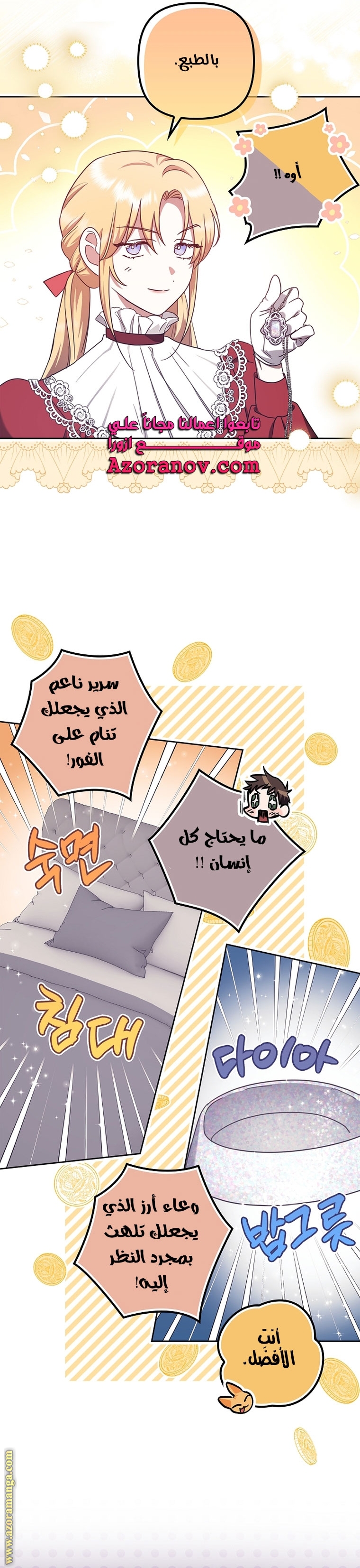 الصفحة 10